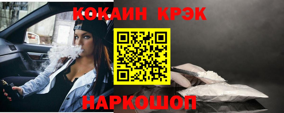 Тында  КОКАИН Перу  Cocaine Эквадор  Вход с VPN 