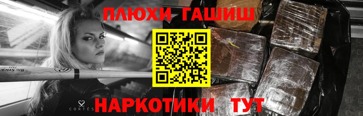 Тында  Гашиш  купить наркотики цена  ГАШ гашик  Гашиш индика сатива  Вход с VPN 