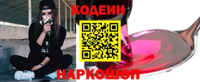 гашик Будённовск