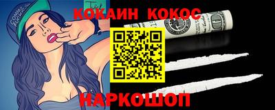 гашик Будённовск