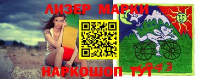 гашик Будённовск