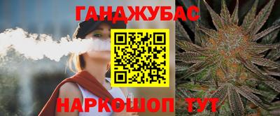 гашик Бугуруслан