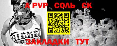 гашик Бугуруслан