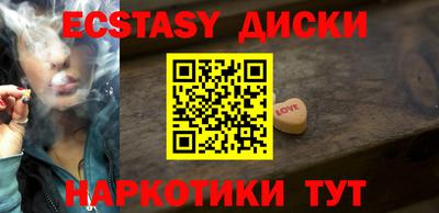 гашик Будённовск