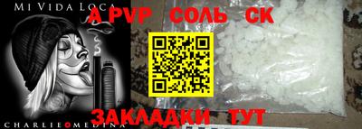 гашик Будённовск