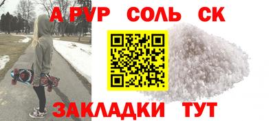 мет Бузулук