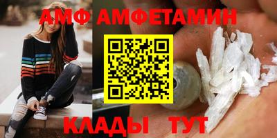 гашик Будённовск