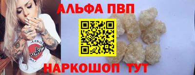 гашик Будённовск