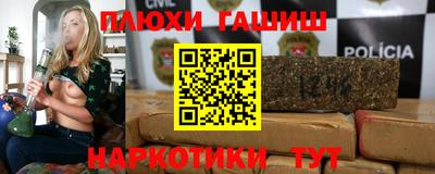 гашик Будённовск