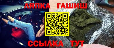 гашик Будённовск