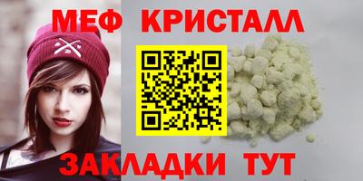 гашик Будённовск