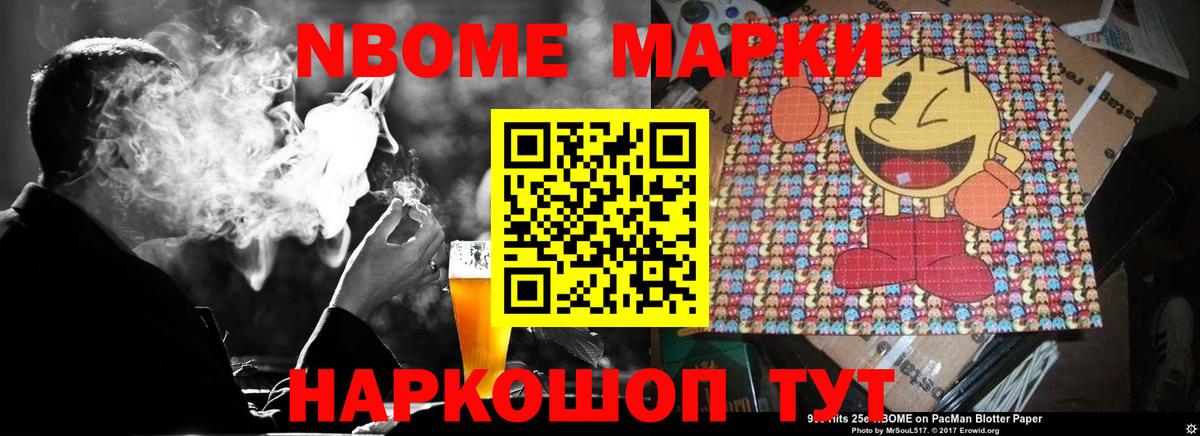 Тында  ЛСД экстази ecstasy  LSD-25 экстази кислота  Вход с VPN 