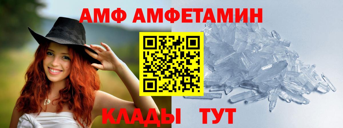 Тында  МЕТАМФЕТАМИН пудра  Вход с VPN 