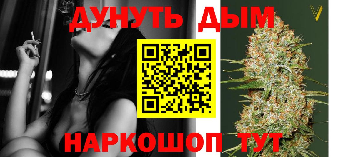 Канабис марихуана  Вход с VPN  Тында  Бошки марихуана тримм  Марихуана тримм  Каннабис Amnesia 